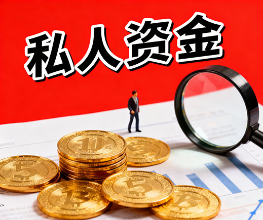 苏州上门放款_私人借钱_信用贷款_应急借款公司