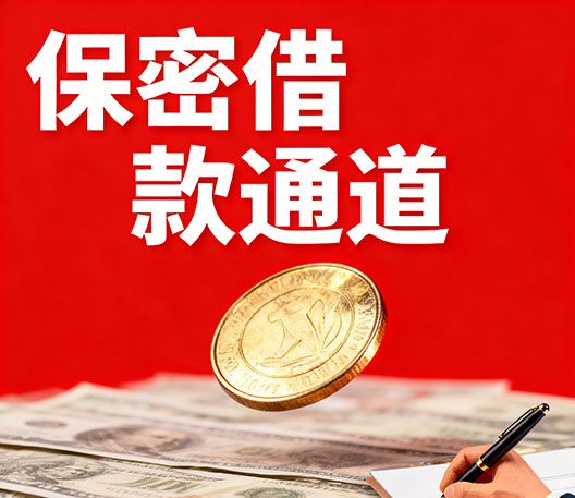 苏州水钱空放当场拿钱-苏州大额短借-苏州民间短期水钱借款